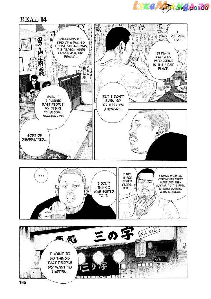 Real, Chapter 84 image 03